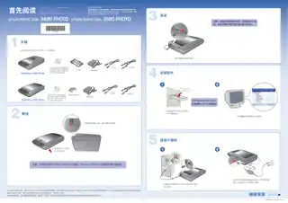 EPSON爱普生Perfection 3490 Photo_3590 Photo 首先阅读